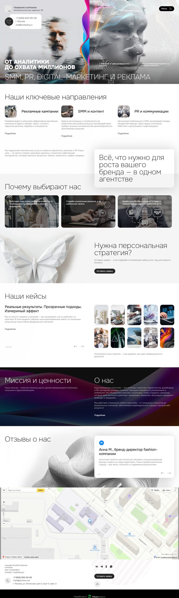 Дизайн № 103186