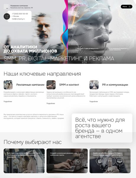 Дизайн № 103186