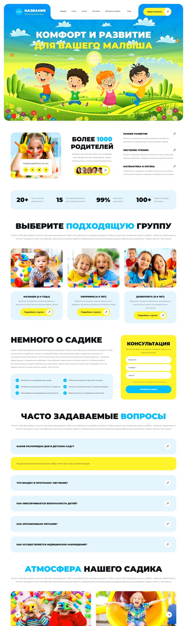 Дизайн № 103112