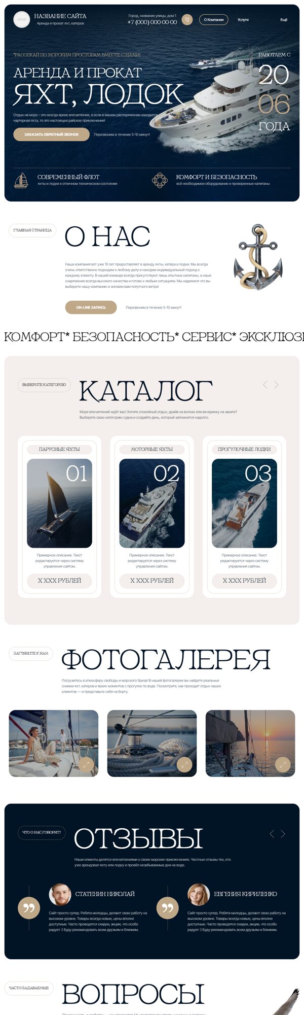 Дизайн № 103146