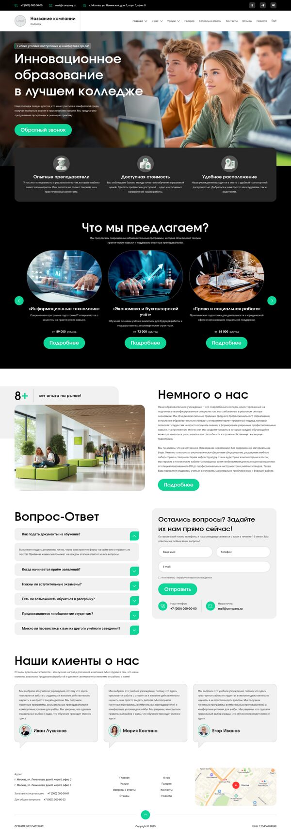 Дизайн № 103208