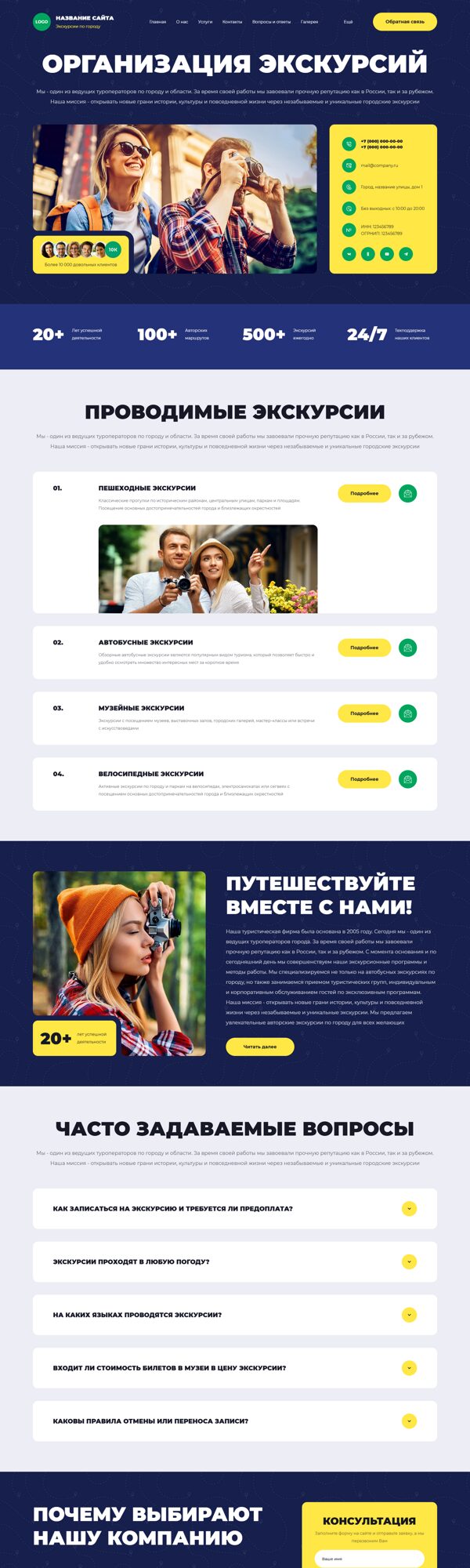 Дизайн № 103119