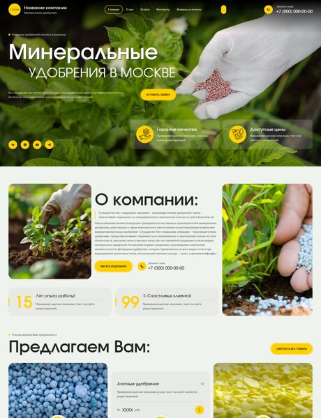 Дизайн № 103122