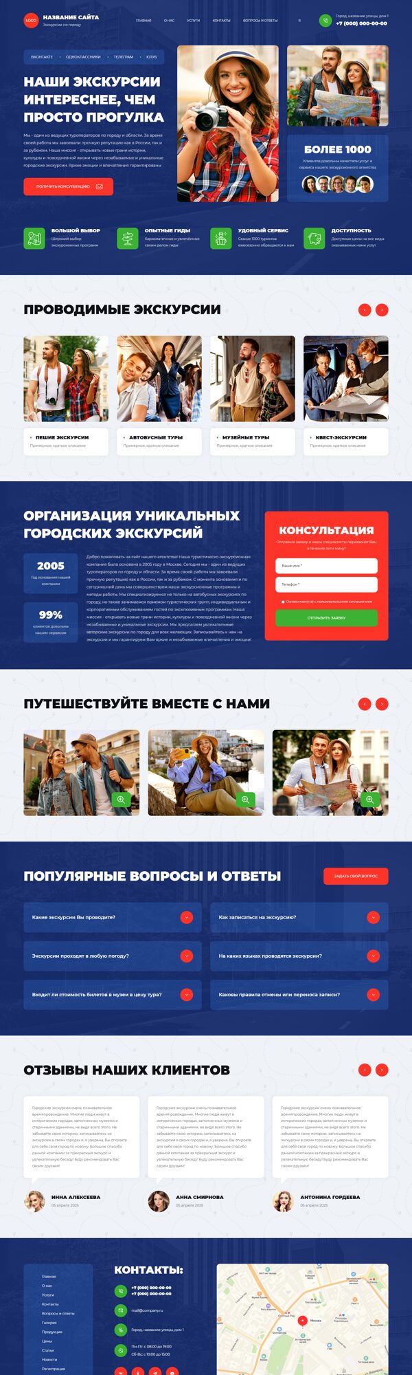 Дизайн № 103132