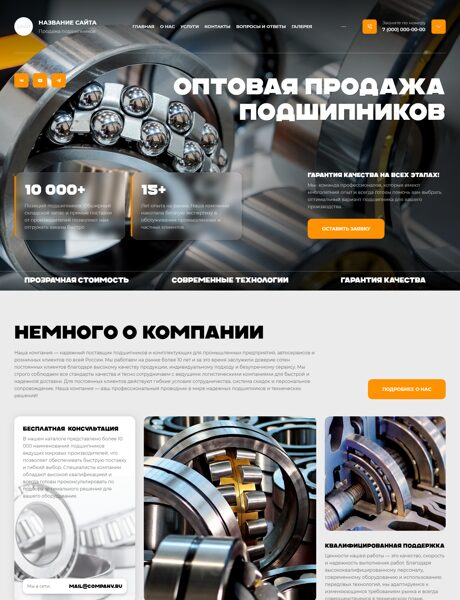 Дизайн № 103084