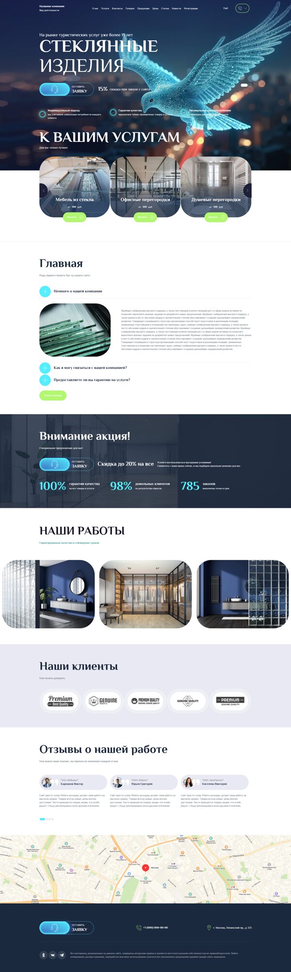 Дизайн № 103193