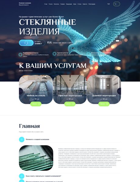 Дизайн № 103193