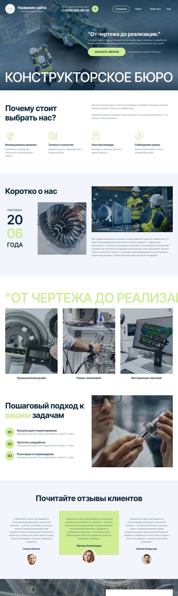 Дизайн № 103159