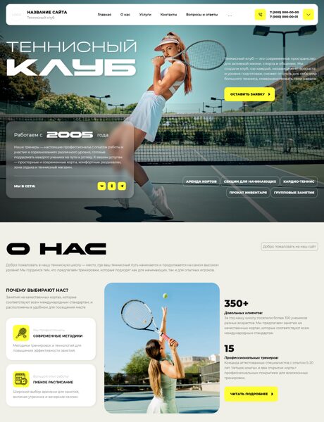 Дизайн № 103094