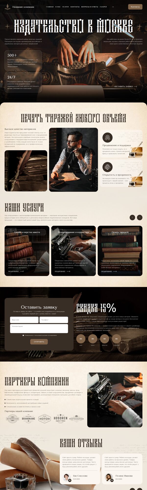 Дизайн № 103115