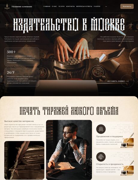 Дизайн № 103115