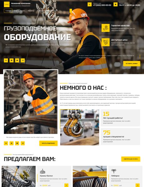 Дизайн № 103121