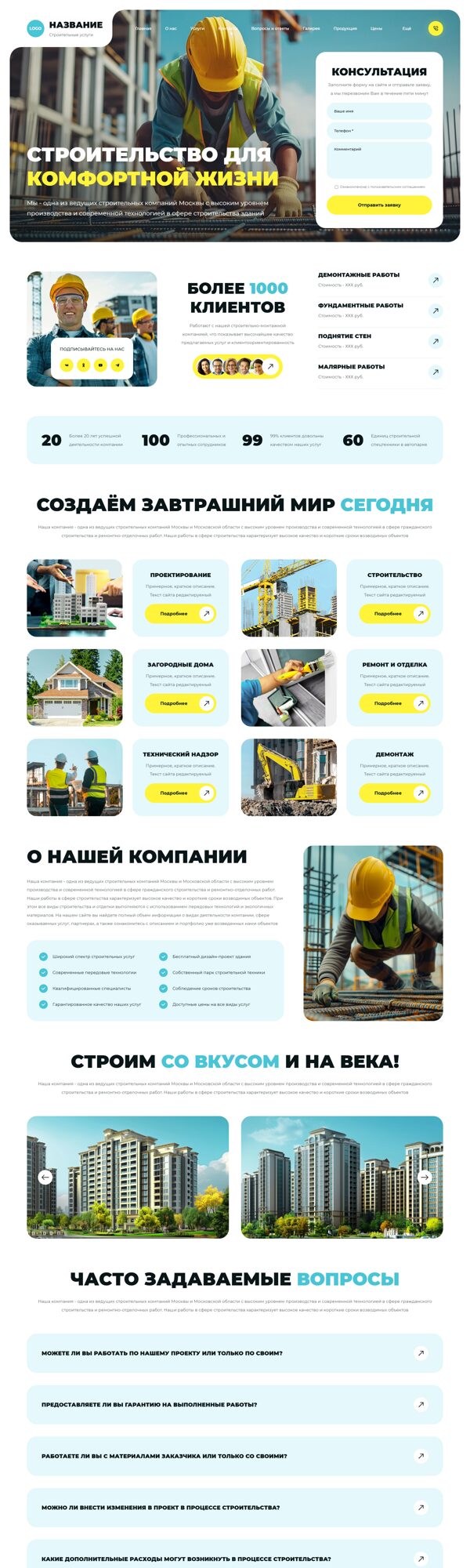 Дизайн № 103136