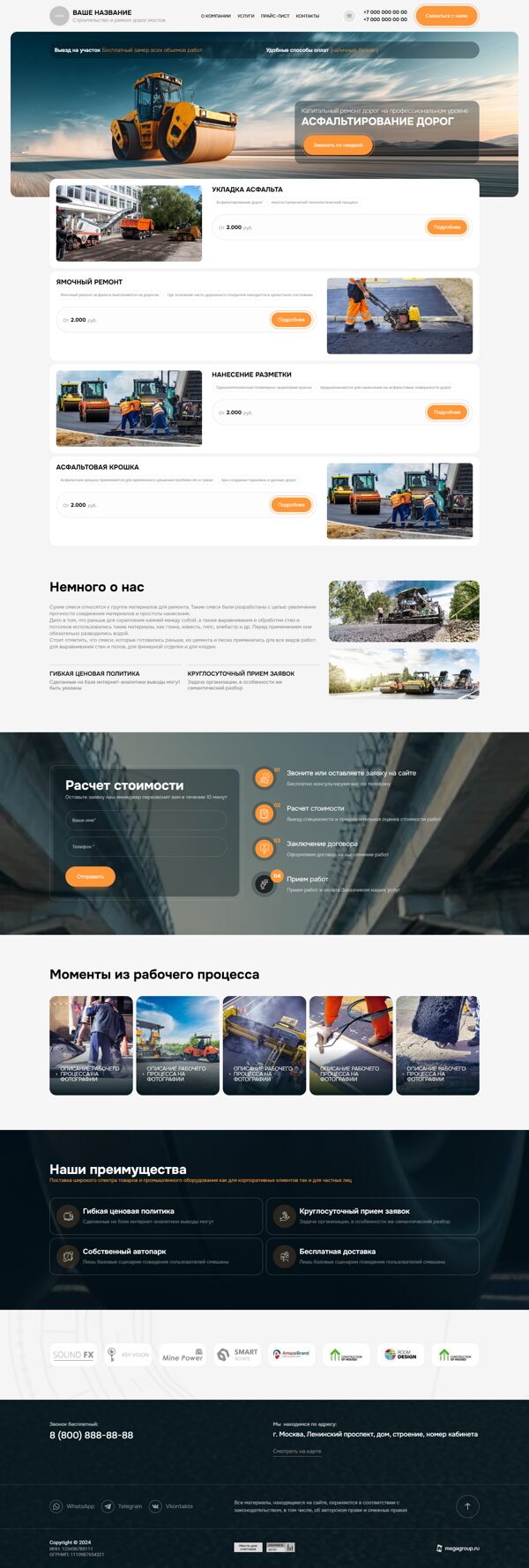 Дизайн № 103203