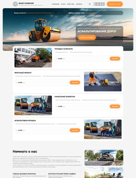 Дизайн № 103203