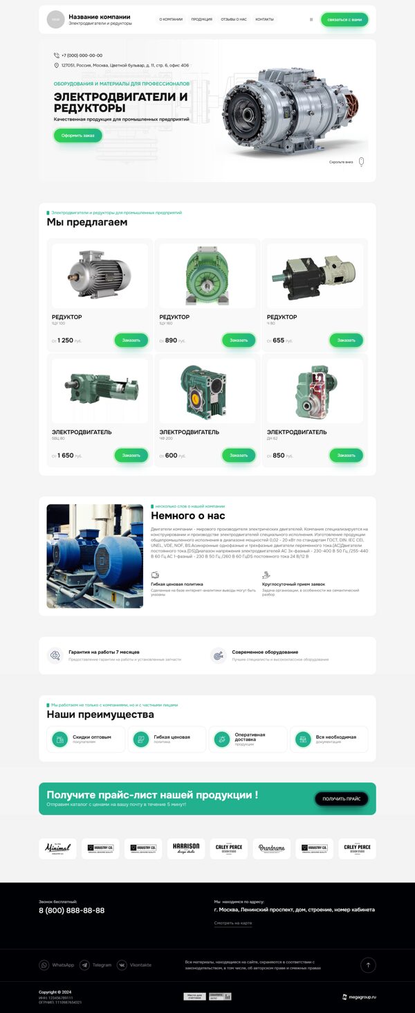 Дизайн № 103174