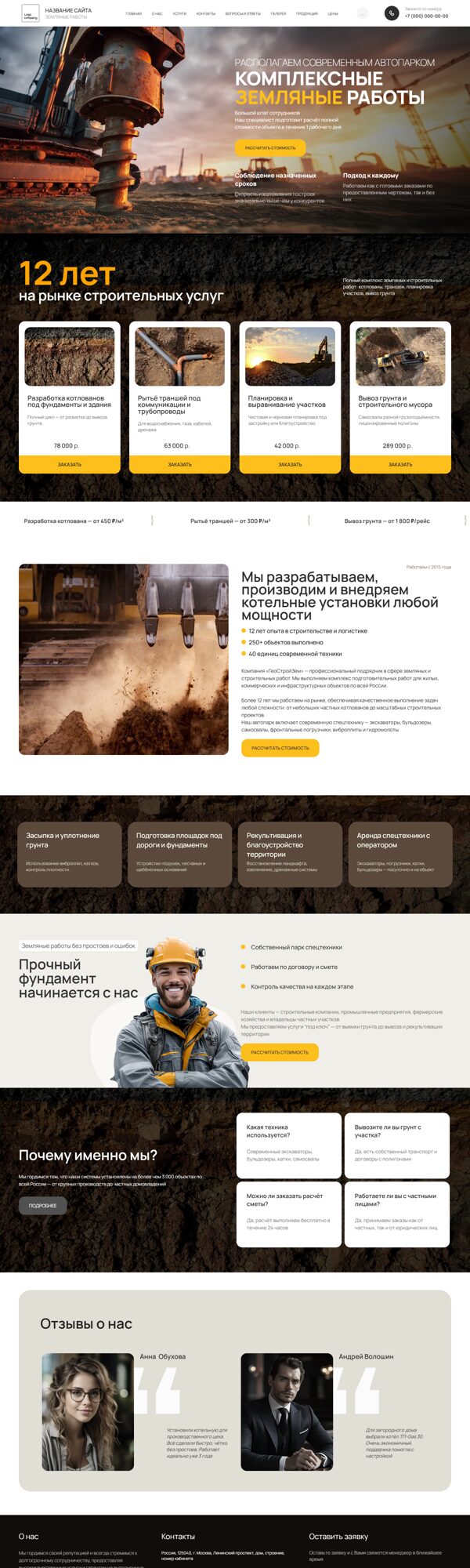 Дизайн № 103178