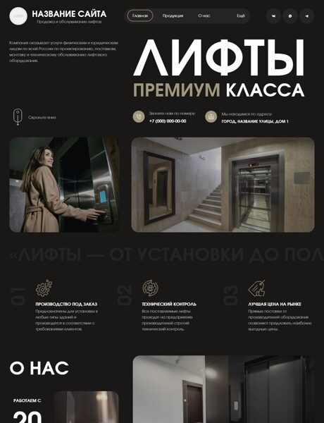 Дизайн № 103163