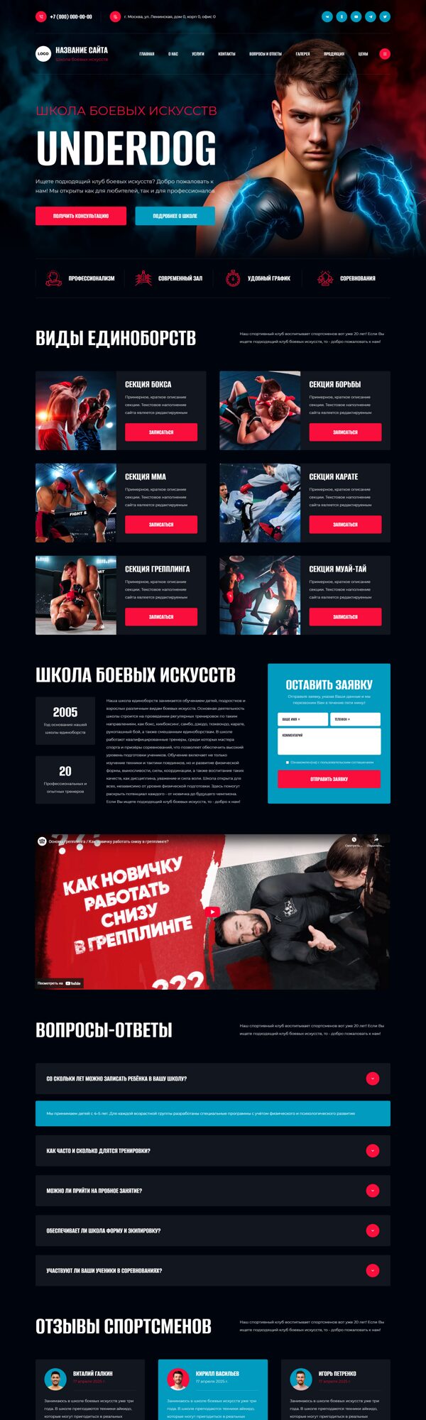 Дизайн № 103156