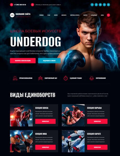 Дизайн № 103156