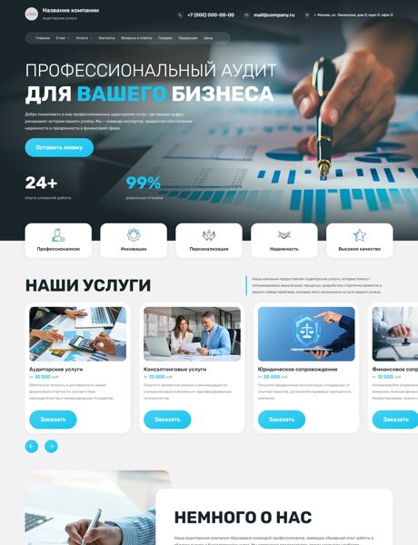 Дизайн № 103110