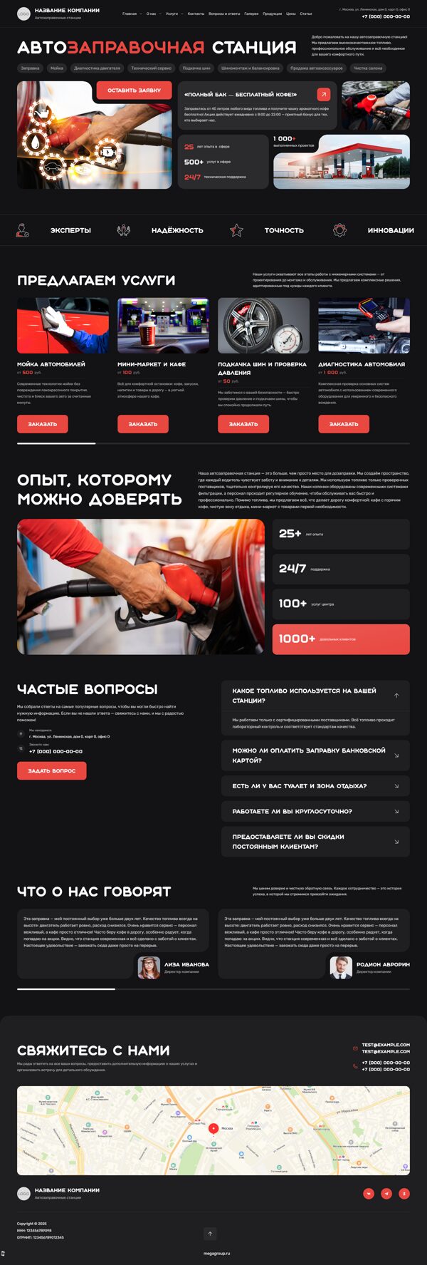 Дизайн № 103116