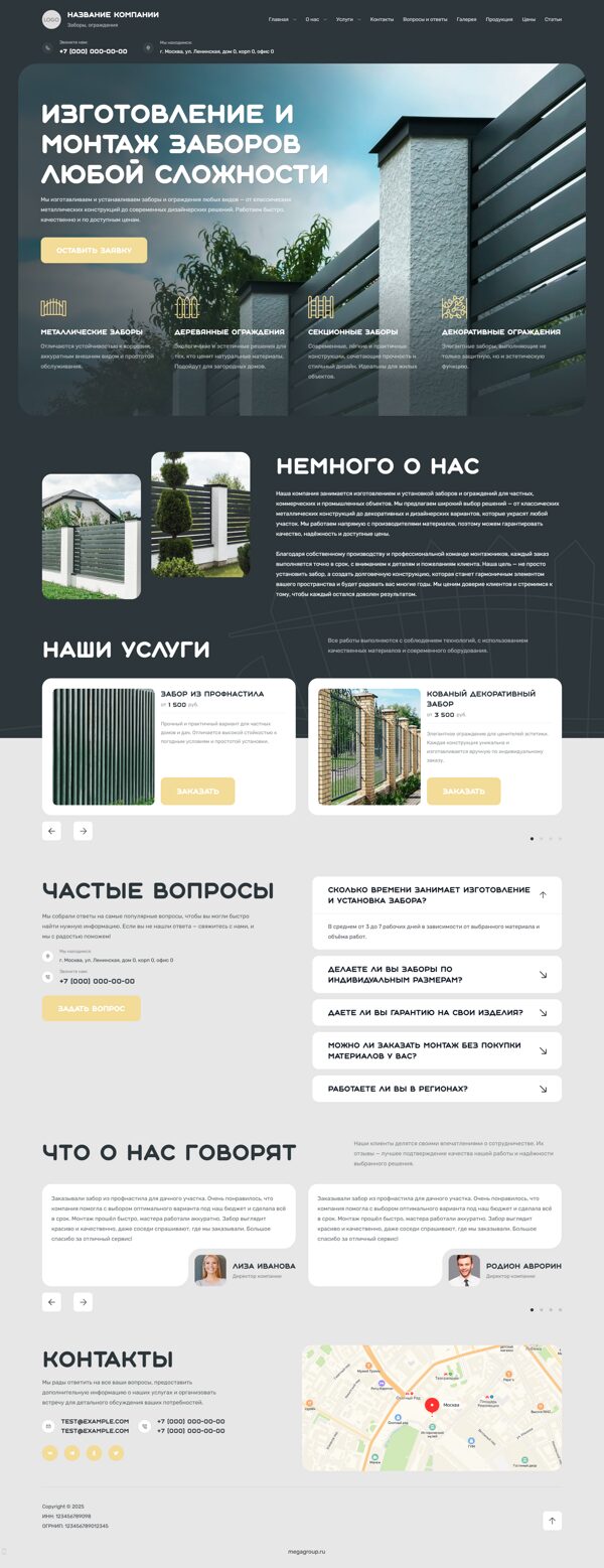 Дизайн № 103145