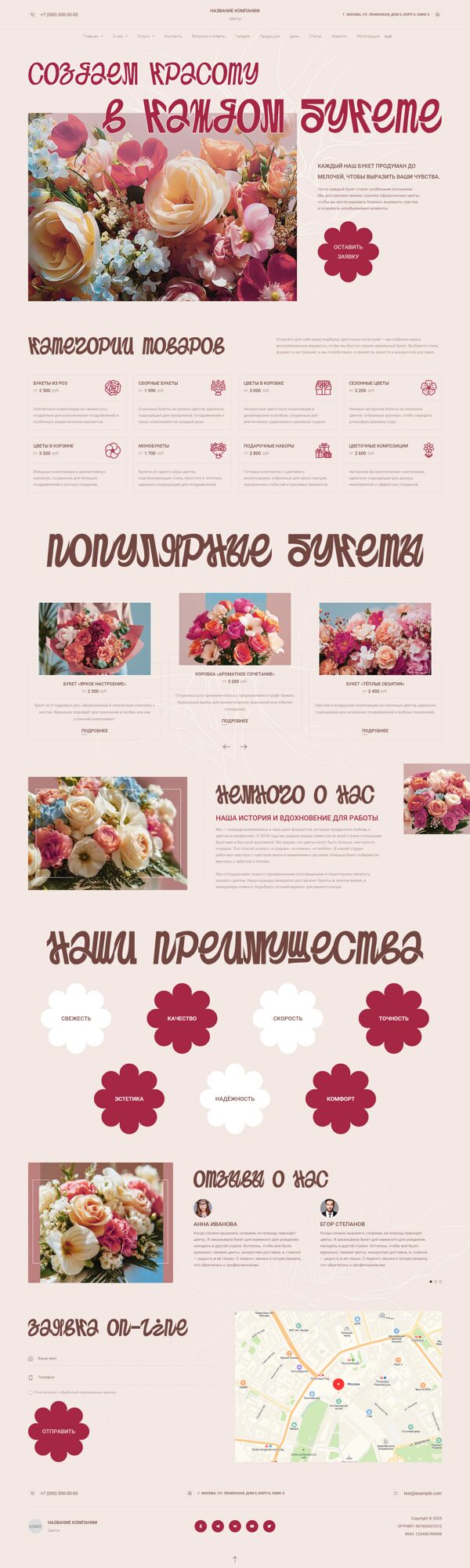 Дизайн № 103243