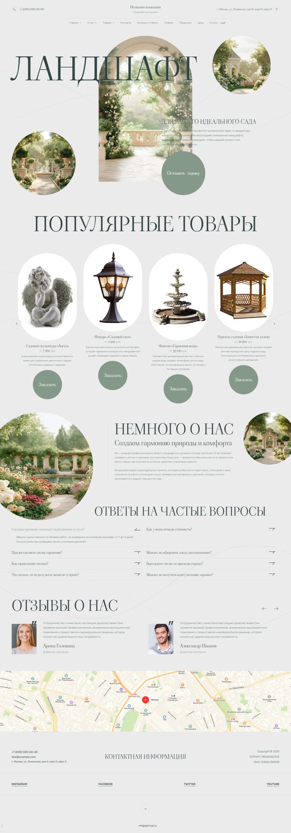 Дизайн № 103295