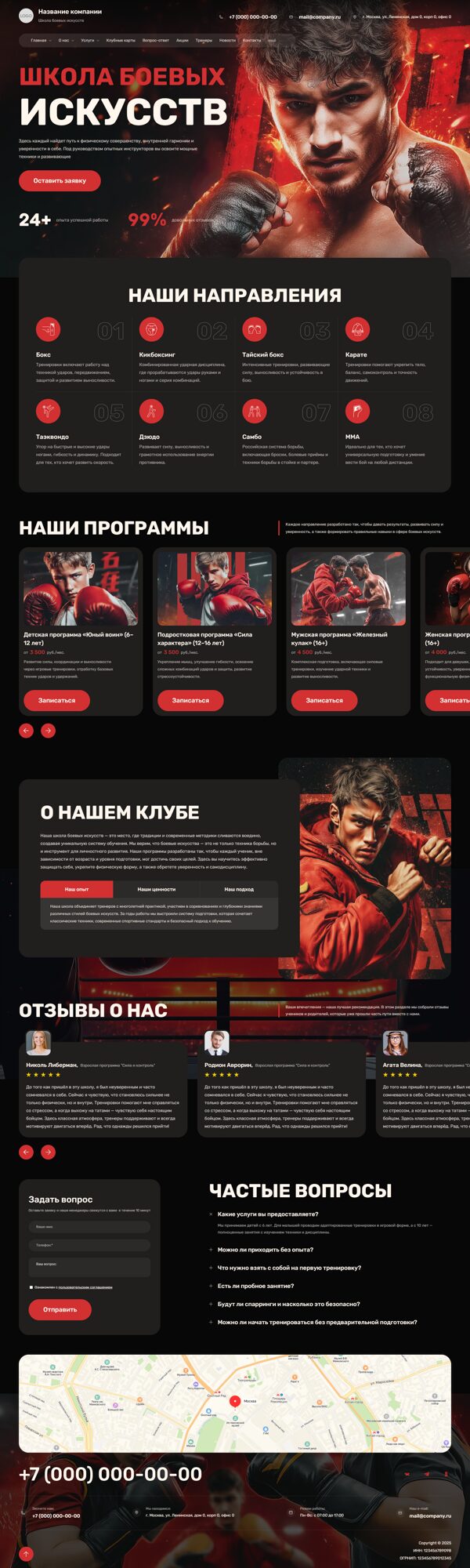 Дизайн № 103258