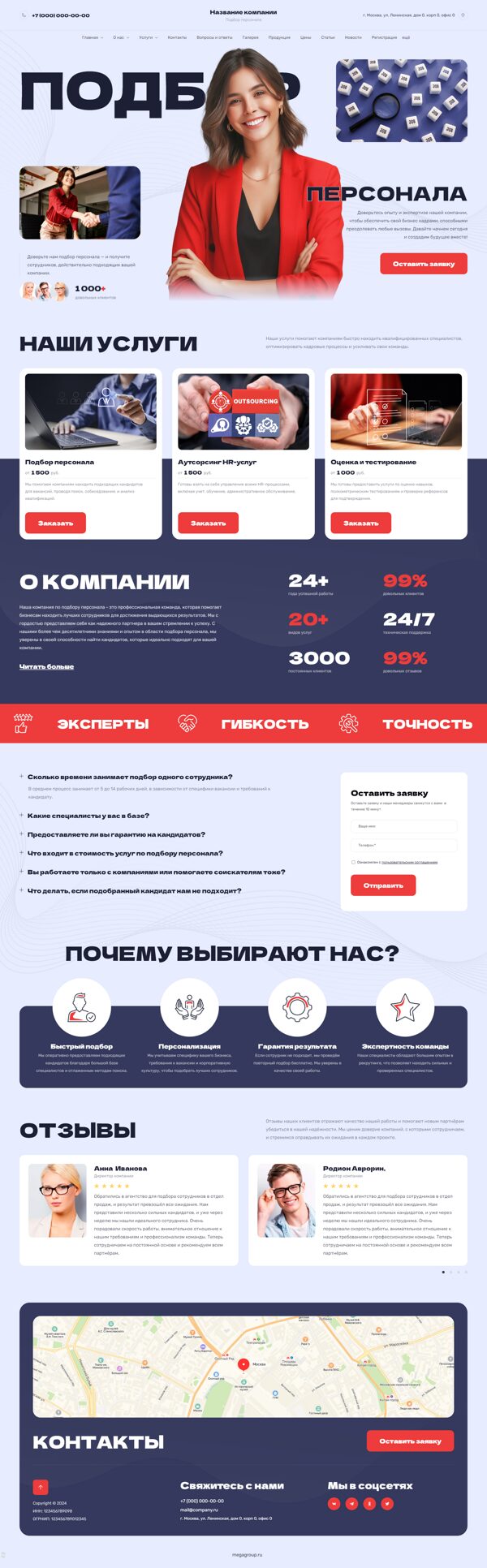 Дизайн № 103270