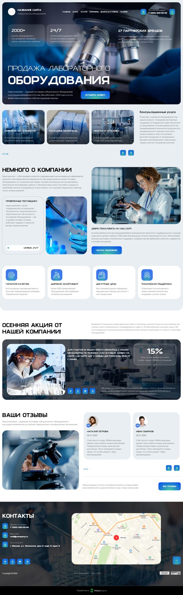 Дизайн № 103160