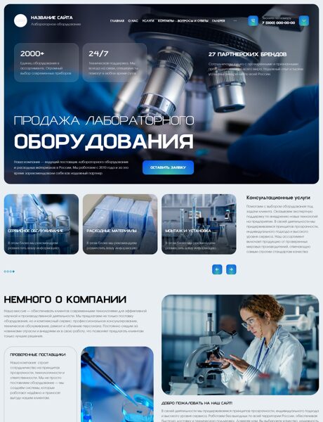 Дизайн № 103160