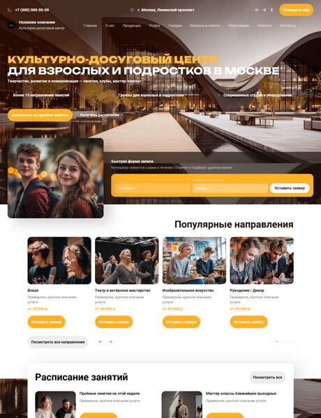 Дизайн № 103371