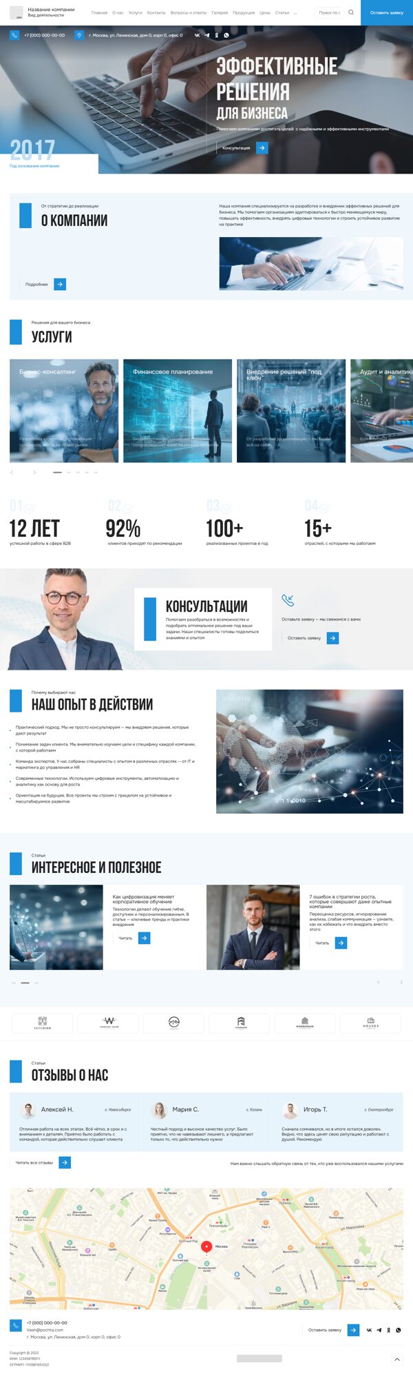 Дизайн № 103222