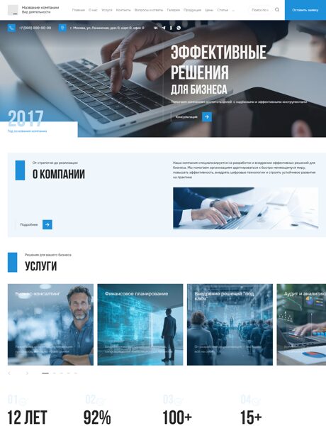 Дизайн № 103222