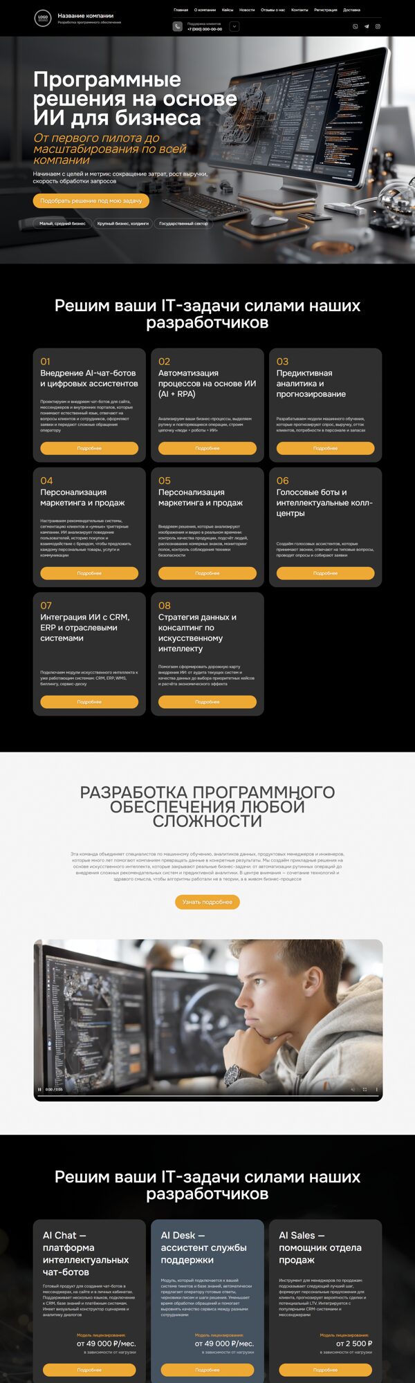 Дизайн № 103313