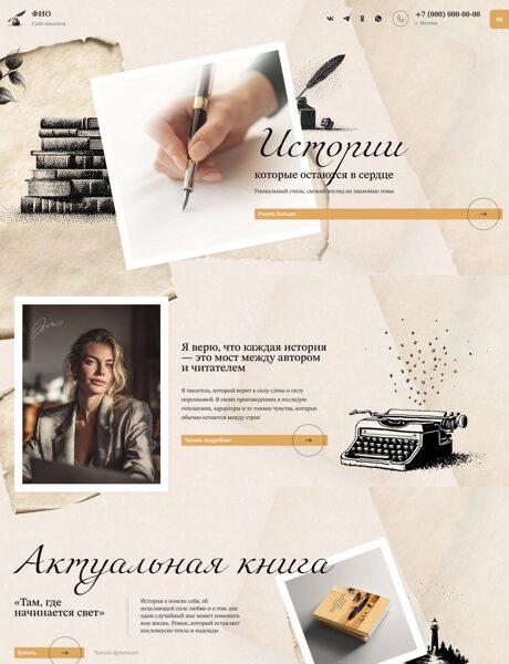 Дизайн № 103292