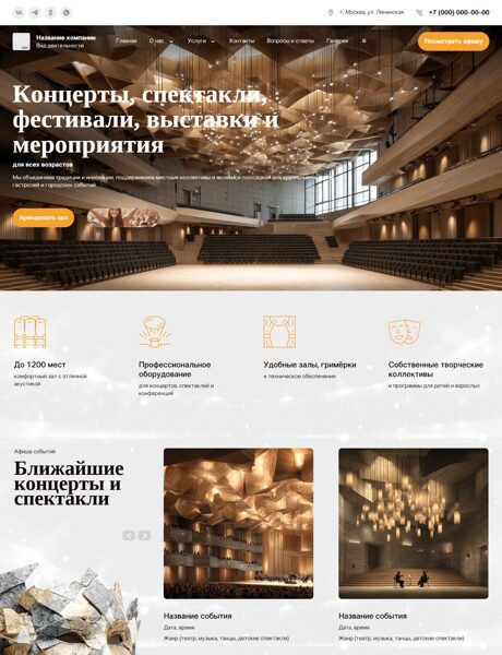 Дизайн № 103328