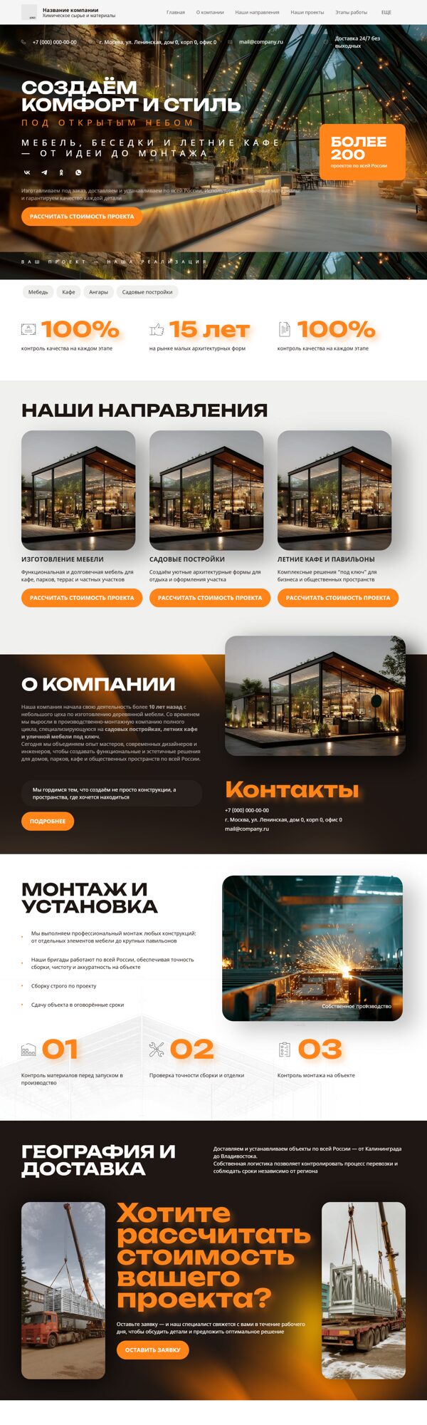 Дизайн № 103223