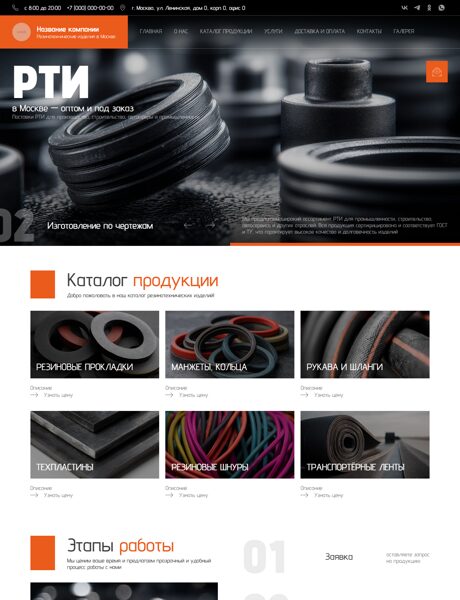 Дизайн № 103220