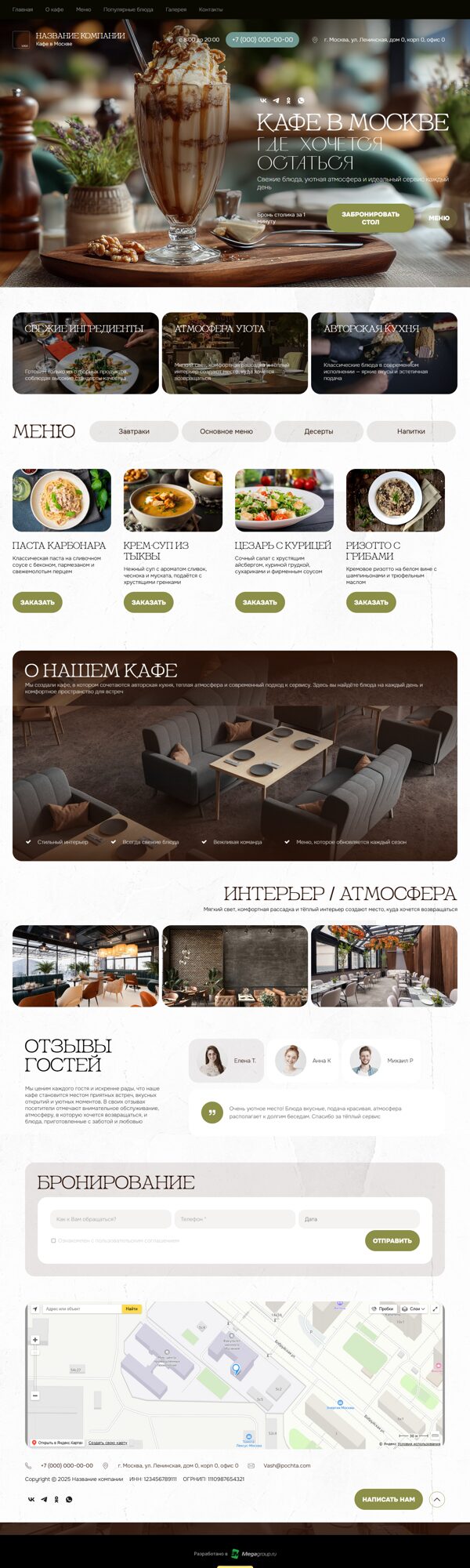 Дизайн № 103229