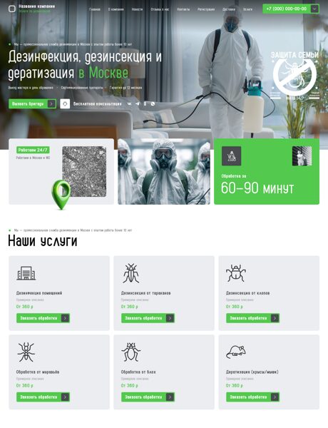 Дизайн № 103395