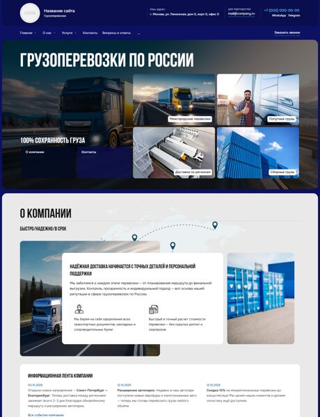 Дизайн № 103142