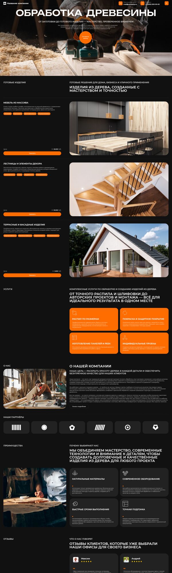 Дизайн № 103195