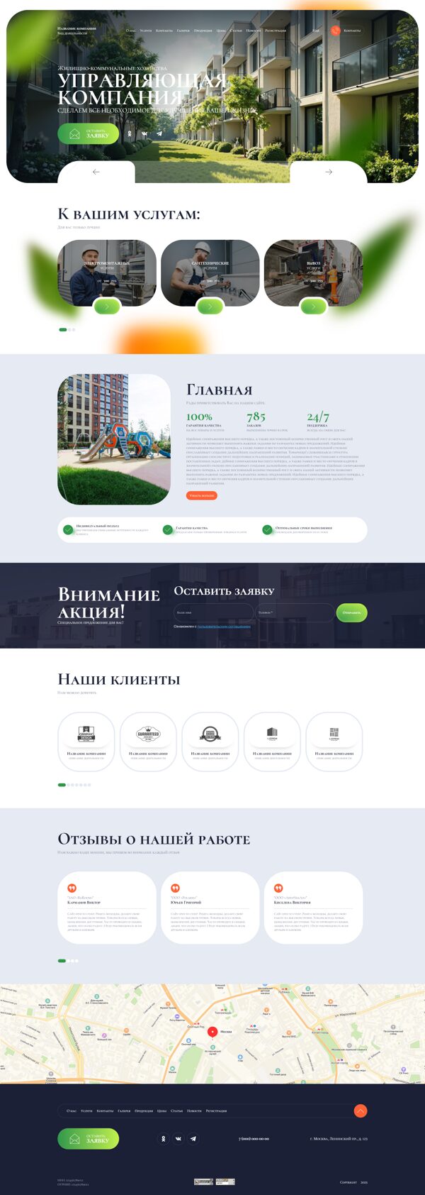 Дизайн № 103241