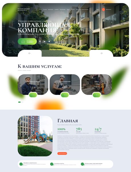 Дизайн № 103241