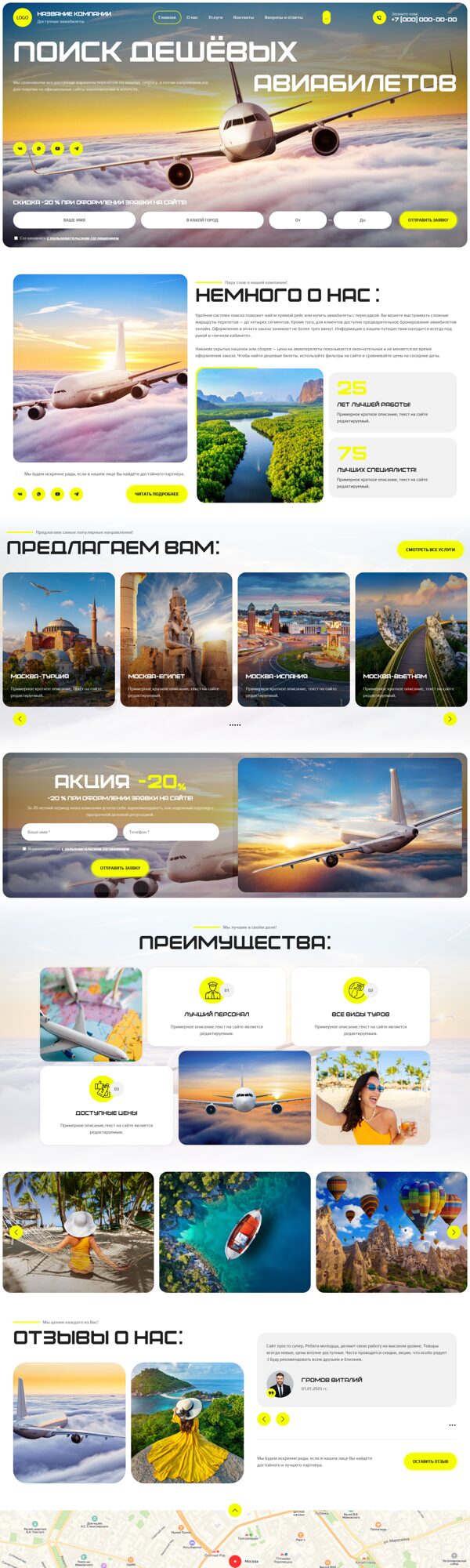 Дизайн № 103137