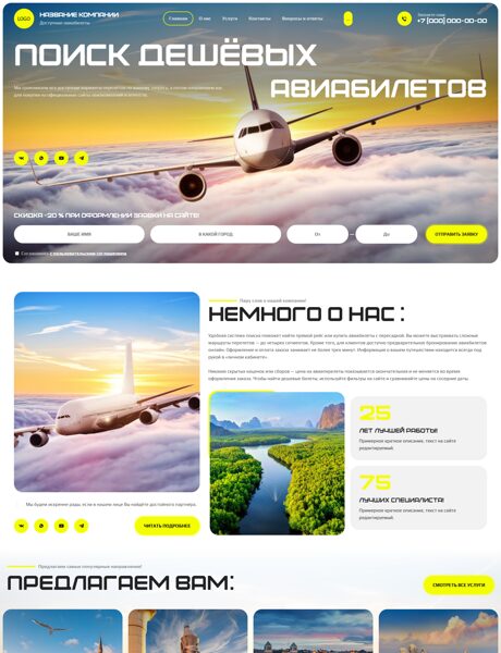 Дизайн № 103137