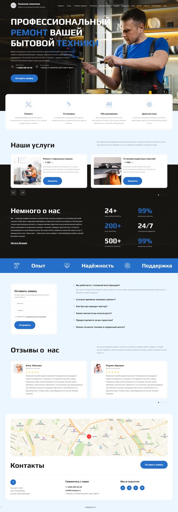 Дизайн № 103276